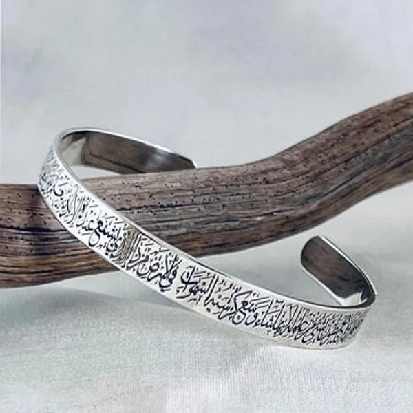 Ayat-ul-Kursi Bangle β Gold, Silver & Black Adjustable