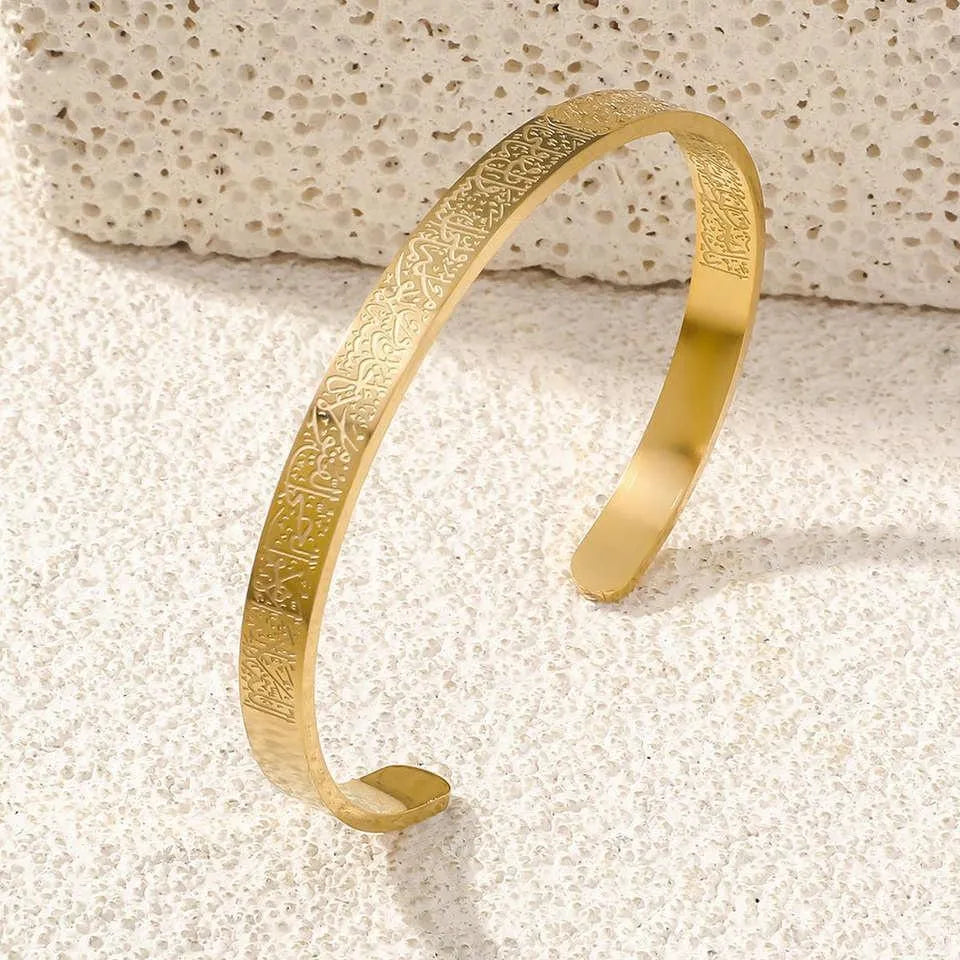 Ayat-ul-Kursi Bangle – Gold, Silver & Black Adjustable