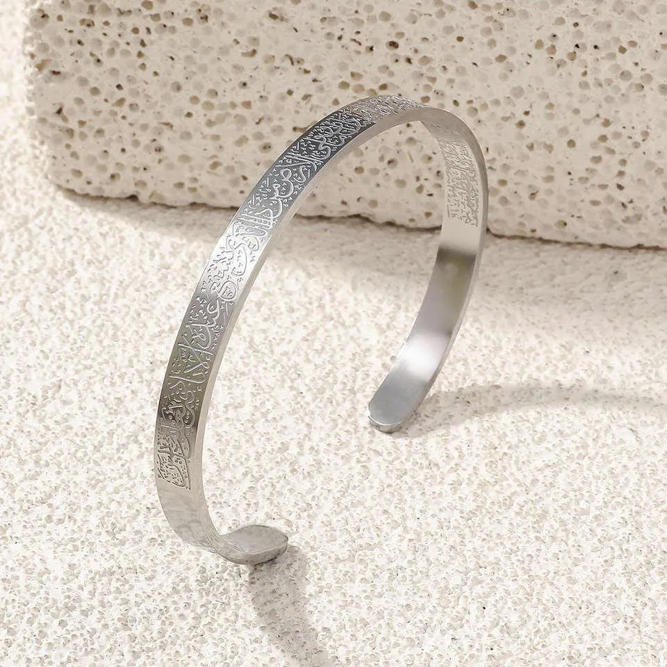 Ayat-ul-Kursi Bangle – Gold, Silver & Black Adjustable