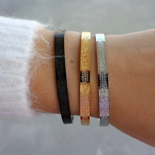 Ayat-ul-Kursi Bangle – Gold, Silver & Black Adjustable